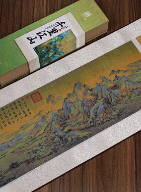 中国特色礼物送老外丝绸卷轴画织锦横幅名画出国商务伴手礼送客户