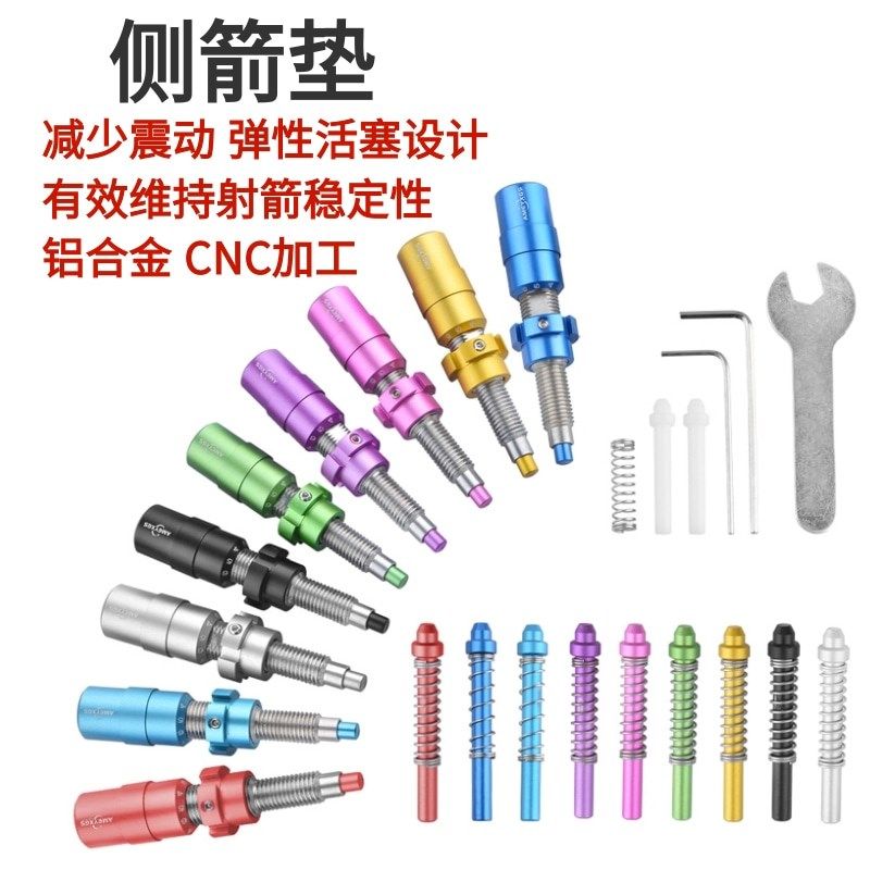 反曲弓箭台后置箭侧垫磁性稳固箭台左右手通用箭侧垫搭箭射击配件,淘宝优惠券,粉丝福利购,淘宝优惠卷