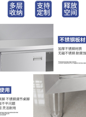 加厚双层201不锈钢拉门工作台大容量厨房操作台商用餐饮设备