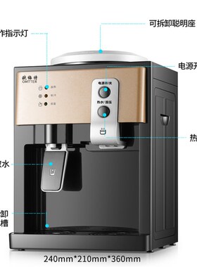 饮水机台式小型家用全自动智能迷你冷热两用桌面桶装水宿舍办公室