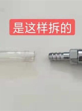 真空小型腌制机 腌肉机腌料机腌菜配件阀门 快速活接头