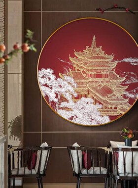 新中式圆形入户玄关装饰画亭台楼阁中国风酒店大堂玄关画餐厅