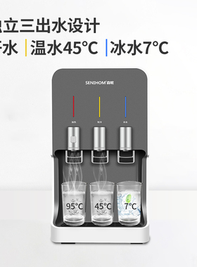 家用台式饮水机下置水桶温热冷热办公商用小型全自动茶吧机桶装水