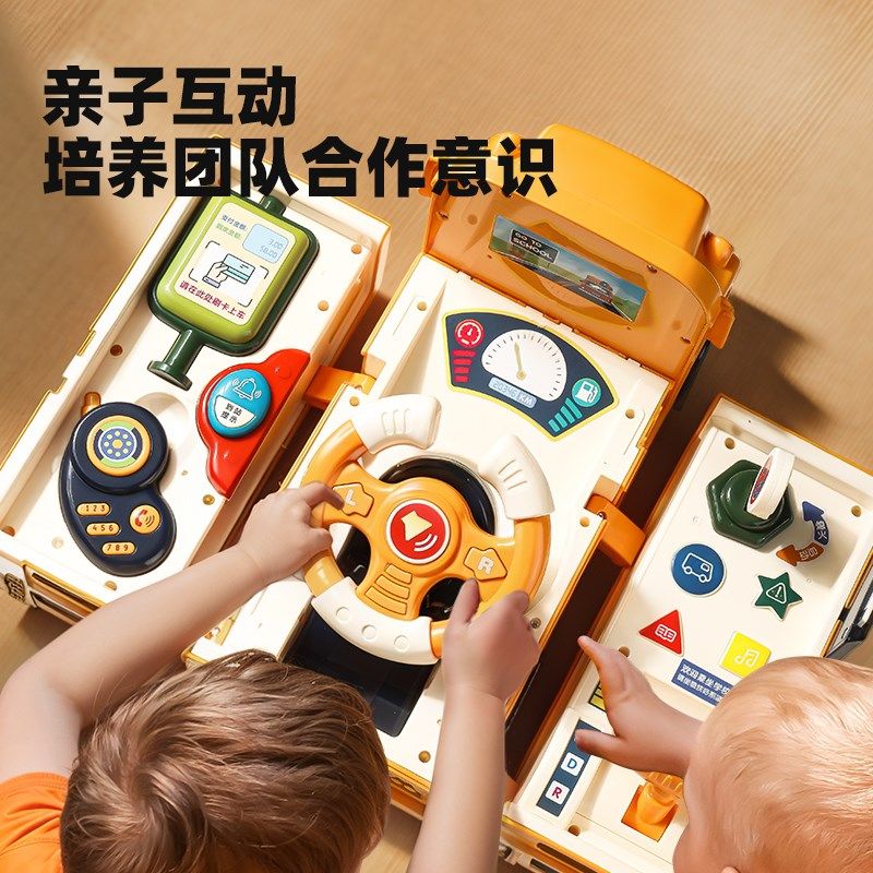 儿童男孩公交车宝宝变形巴士玩具车大全超大号小孩5男童2岁4汽车3,淘宝优惠券,粉丝福利购,淘宝优惠卷