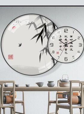 新中式茶室装饰画水墨禅意圆形叠加钟表励志字画书房餐厅时钟挂画