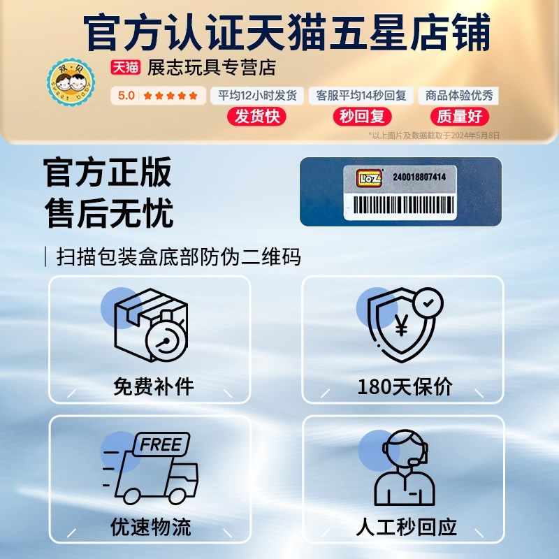 披萨咖啡车拼装积木六一儿童节礼物男孩女生日10玩具8男童6岁以上,淘宝优惠券,粉丝福利购,淘宝优惠卷