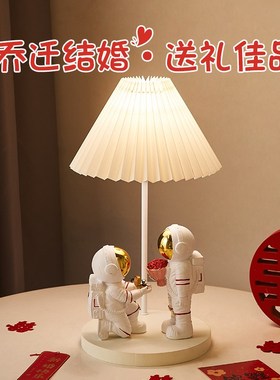 创意太空人结婚长明灯婚房卧室装饰品摆件喜庆闺蜜订婚礼物送新人