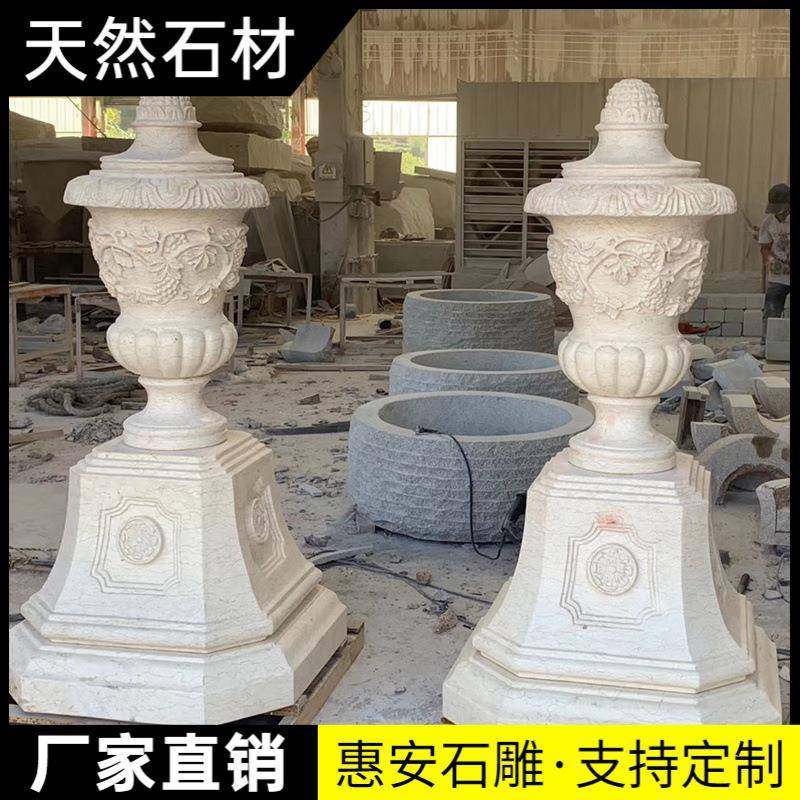 石雕花架石桌石凳一套户外庭院新中式盆景台花岗岩花几仿古可移动,淘宝优惠券,粉丝福利购,淘宝优惠卷