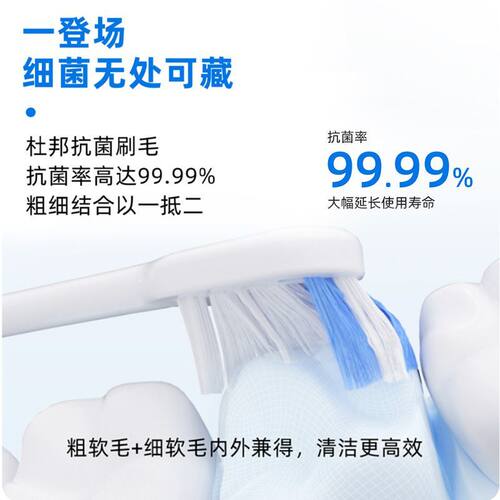 海尔电动牙刷头替换刷头适配HT21/HTA2/HTJD01刷头配件原装替换头 - 图1