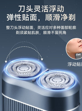 海尔智能感应电动剃须刀男士刮胡