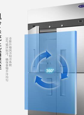 银都四门商用冰箱风冷插盘式冰箱冷藏冷冻柜双温慕斯烘焙烤盘冰柜