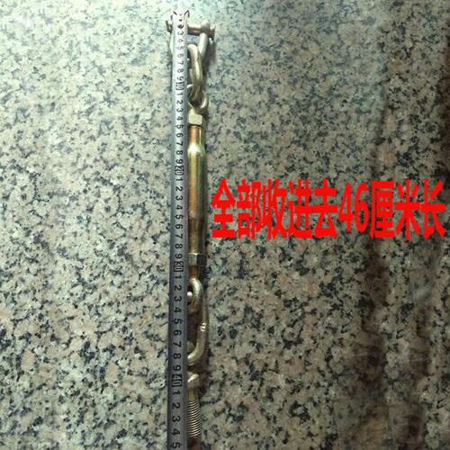 东方红354 404旋耕机配件 豪丰拖拉机限位链条悬挂拉杆大棚王时风 - 图3