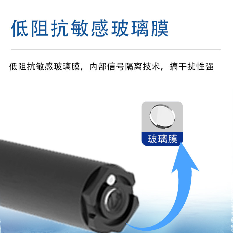 水质检测传感器水产养殖ph余氯cod氨氮电导率氯离子在线监测仪,淘宝优惠券,粉丝福利购,淘宝优惠卷