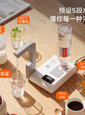 【官方补贴】便携即热饮水机
