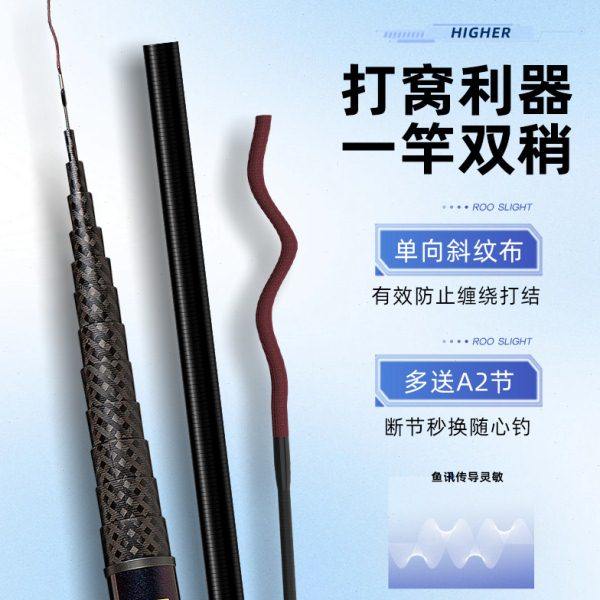 博菲特 江河探秘9米-16米 L120紫江河 缩节120 炮竿 手竿斤鲫竿,淘宝优惠券,粉丝福利购,淘宝优惠卷