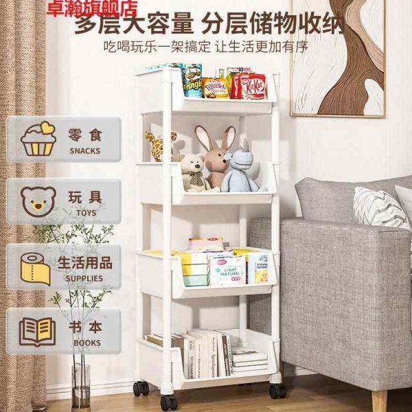 可移动书架置物架学霸书架收纳架多层家用小推车带轮落地简易书柜,淘宝优惠券,粉丝福利购,淘宝优惠卷