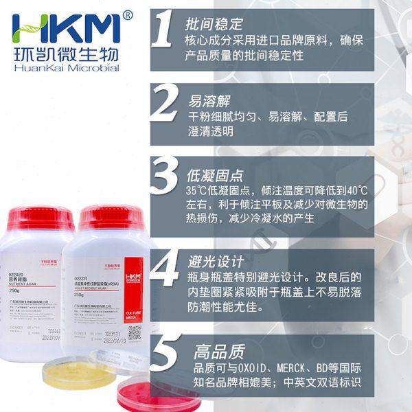 牛肉浸粉培养基原材料BR400g/瓶050080用于配置微生物培养基环凯,淘宝优惠券,粉丝福利购,淘宝优惠卷