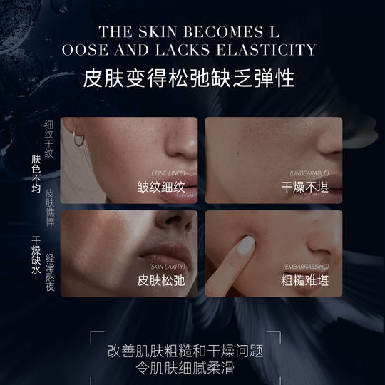 TTS Bosein Anti-Aging Essence Water Emulsion