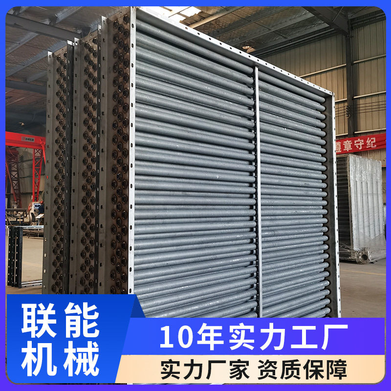 翅片管散热器 烘干钢铝工业换热器 烘干设备用翅片管散热器,淘宝优惠券,粉丝福利购,淘宝优惠卷