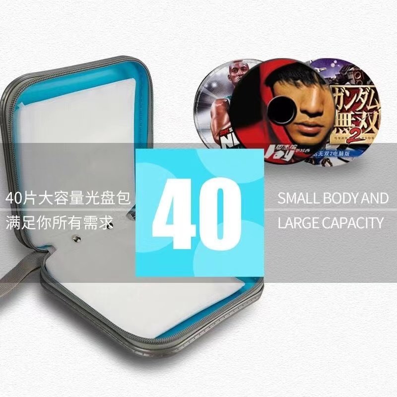 家用CD收纳盒光碟收纳包加厚80片装CD碟包DVD碟S片收纳推车用光碟,淘宝优惠券,粉丝福利购,淘宝优惠卷