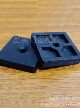 门窗钢化玻璃自粘固定塑料垫高块幕墙安装正方形玻璃垫片