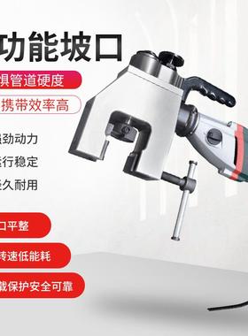 全自动麦太保坡口机ISC-63/76型坡口机C型外卡式管子倒角机