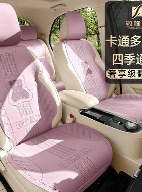 汽车坐垫秋冬薄款座椅套四季通用汽车坐垫三件套女士车内透气座垫