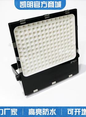 建筑墙体亮化灯led聚光15度50w100w150w200w投射窄光灯远照无压力