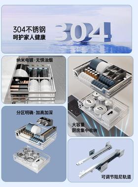 拉篮厨房橱柜收纳抽屉式厨柜拉篮碗架双层304不锈钢碗篮加粗材质