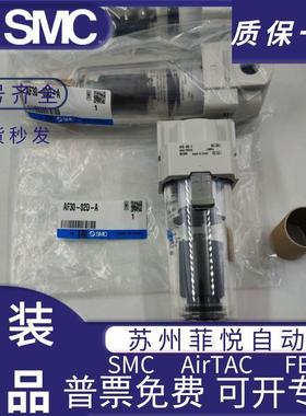 AF20/AF30/AF40/50/60-01/02/03/04/06/10/D/C/B-A原装SMC过滤器