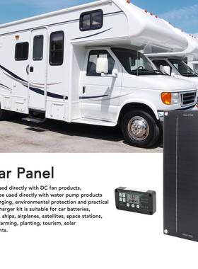 600W太阳能电池板套件12V电池充电器控制器100A用于车房车大篷车