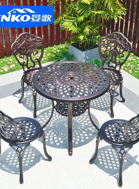 户外花园露台阳台铸铝桌椅室外庭院别墅铁艺家具防水桌椅三五件套