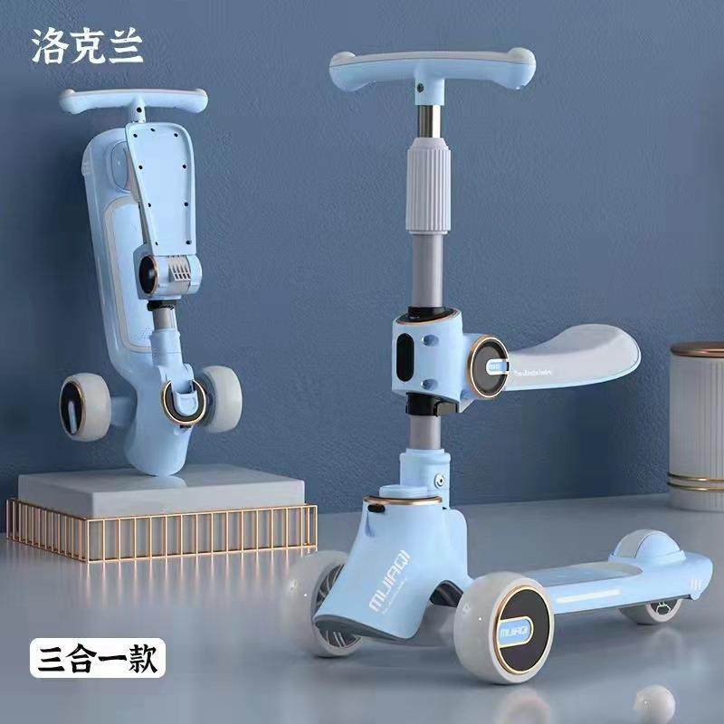 多功能可折叠儿童滑板车男女喜欢彩色灯光音乐安坐坐骑学步脚踏车,淘宝优惠券,粉丝福利购,淘宝优惠卷