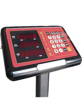 香山电子秤折叠不锈钢电子台秤计价称150kg电子秤300kg落地称