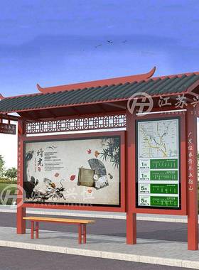 定制候车亭不锈钢仿古智能电子公交站台城乡户外LED滚动广告灯箱