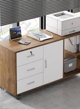 文件柜落地办公室带锁资料柜储物柜打印机柜桌下抽屉柜可移动矮柜