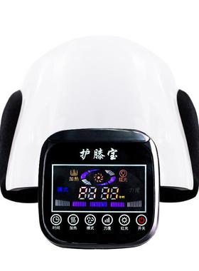 电动膝盖按摩器护膝宝腿部按摩仪