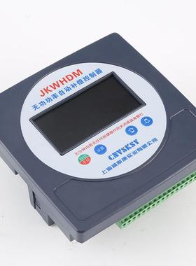 供应现货手动自动循环投切JKWHDM无功功率自动补偿控制器