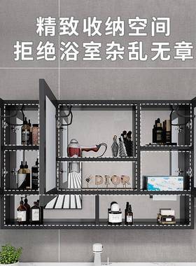 太空铝智能浴室镜柜卫生间除雾带灯光储物收纳镜子挂墙置物架镜箱