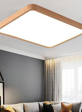 新款客厅灯主灯家用led吸顶灯北欧原木日式超薄实木灯具现代简约