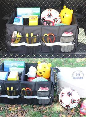 汽车后备箱储物箱车内用品可折叠收纳箱车载整理箱收纳盒置物神器