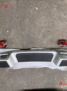 适用长城皮卡配件风骏3风骏5后保险杠改装防撞杠风骏5欧洲版后杠
