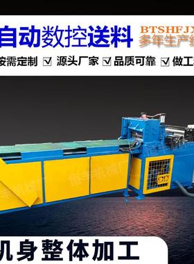 钢卷开平生产线不锈钢薄板开平剪板机铝板镀锌板全自动数控剪切机