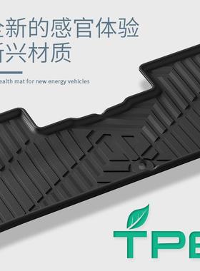 适用于23-26款零跑C11汽车脚垫全TPE脚垫全环保耐脏脚垫后备箱垫
