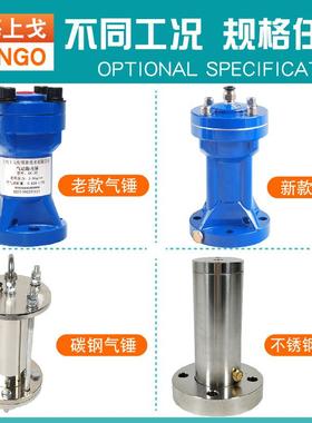 气动空气锤敲击锤冲击空气锤AH-SK30/40/60/80料仓气动敲击锤