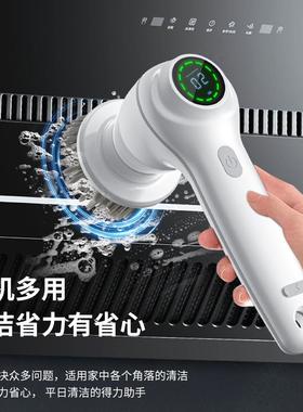 无线手持电动清洁刷多功能家用厨房灶台洗碗刷防水IP7级高性能