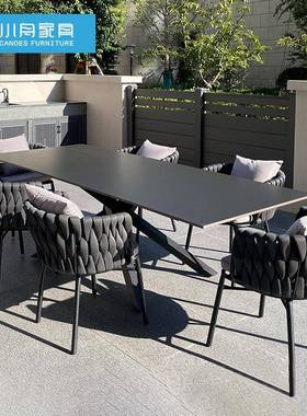 户外庭院桌椅别墅花园室外休闲高端家具露天茶桌藤编餐椅岩板餐桌