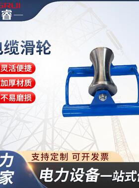 直销电缆钢轮滑轮重型滑轮滑车双轮转角直线滑轮三联滑车