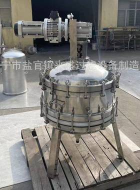 实验室不锈钢正负压过滤器气动搅拌加热保温夹套过滤器