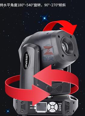 5面旋转多图案90w100w舞台晚会演出图案摇头灯室内外表演舞台灯光